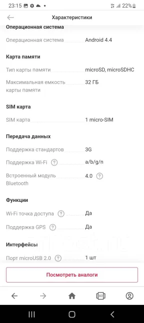 Huawei MediaPad T1. 7 ������, ������ 8 �� ����