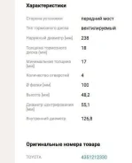 ��������� ����� AE110 �� ������ 51-18 4351212330 ����