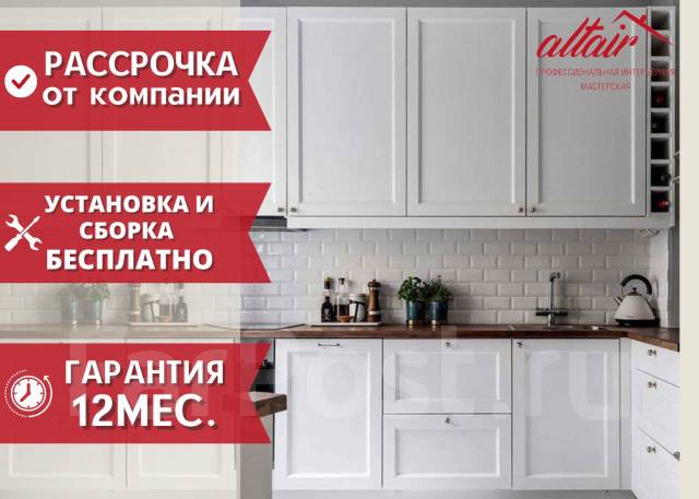 Бесплатный дизайн-проект интерьера кухни в Петрозаводске