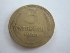512� . ���� . 3 ������� 1940 � . . ����