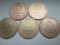 513� . ���� . 5 ������ 1961 � . . ����