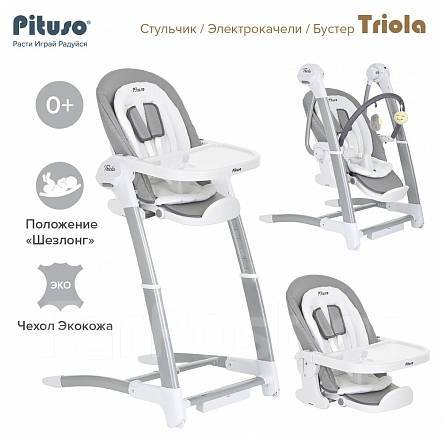 Pituso Triola Стул для кормления 3в1 электрокачели/стул, новый, в ...