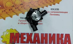 ������� ����� Yanmar/ Komatsu 3D84-1 12900142005 ����
