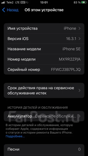 Apple iPhone SE 2020. �/�, 64 ��, ������, 3G, 4G LTE, ����������, NFC ����