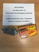 ������� ��������� ����� Toyota Corolla E12# / Spacio E12# D2257M ����