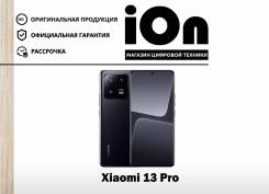 Xiaomi 13 Pro. , 512 , , 3G, 4G LTE, 5G, Dual-SIM, , NFC.     