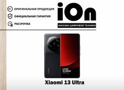 Xiaomi 13 Ultra. , 512 , , 3G, 4G LTE, 5G, Dual-SIM, , NFC.     