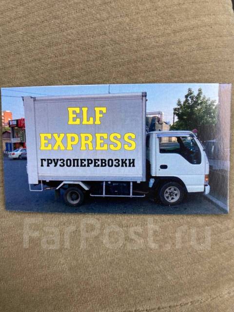 05.07.2023 Возьму груз мебельная будка из Арсеньева до Владивостока, с ...