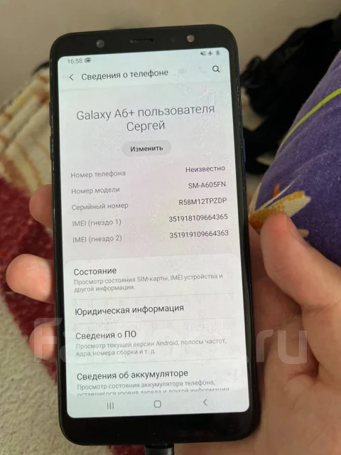 Samsung Galaxy A6+. �/�, 32 ��, �����, 3G, 4G LTE, Dual-SIM, ���������� ����