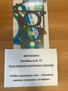 ��������� ��� QG15DE 11044-4M500 ������ 11044-4M500 ����