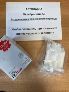 ������ ��������� Sakura 1NZFE, 2NZFE, 1ZZFE, 3ZZFE, 4ZZFE, 2ZZGE 23300-21010 ����