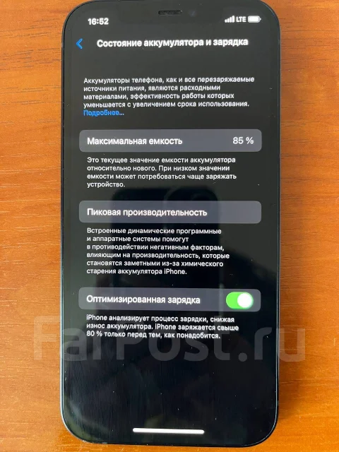 Apple iPhone 12. �/�, 256 ��, ������, 4G LTE ����