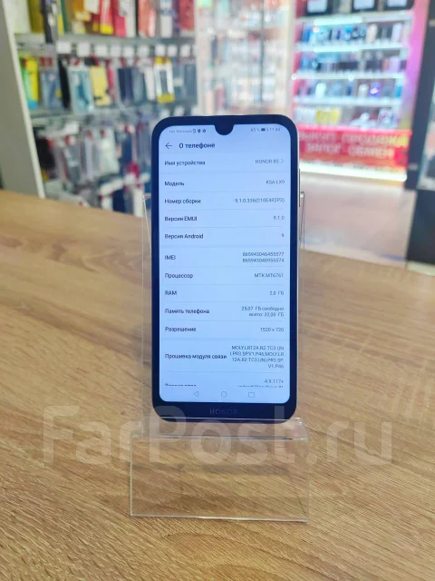Honor 8S. �/�, 64 ��, ������, 4G LTE, Dual-SIM ����