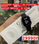 Apple Watch Series 8 ����