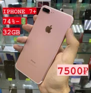 Apple iPhone 7 Plus. �/�, 32 �� ����