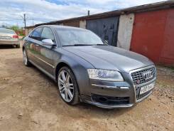 Audi S8 ����
