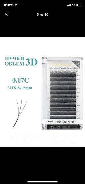 Оборудование для наращивания ресниц, новый, в наличии. Цена: 10 000₽ во ...