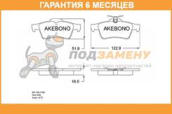    . AN-718K Akebono / AN718K  6  AN718K 