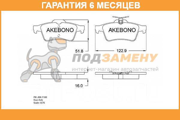    . AN-718K Akebono / AN718K  6  AN718K 