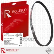 ������ ��� 118x1124x25,4 LAND Rover, Peugeot, Rosteco 21990 21990 ����