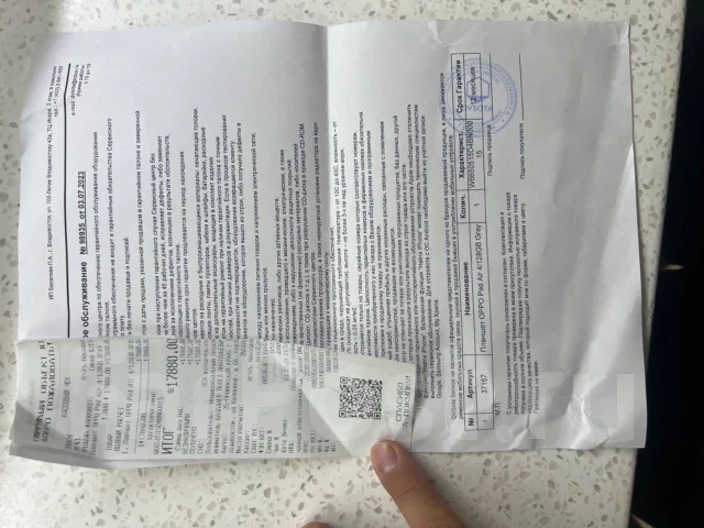 OPPO Pad Air. 10.3 ������, ������ 128 �� ����
