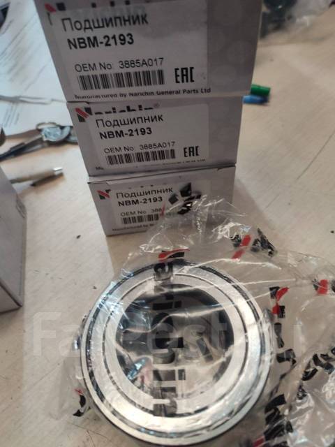    Narichin NBM-2193 NBM-2193 