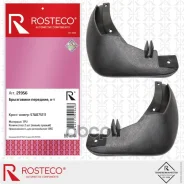 ��������� �������� VAG, (�-� 2 ��) (TPU). 57A075111 Rosteco Rosteco ���. 21956 21956 ����