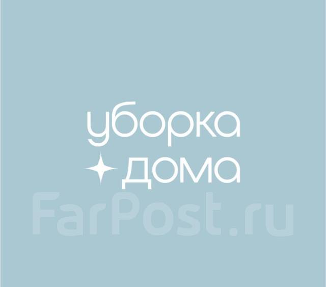 Клинер, уборщик, горничная, уборщица полный рабочий день, работа в ИП ...