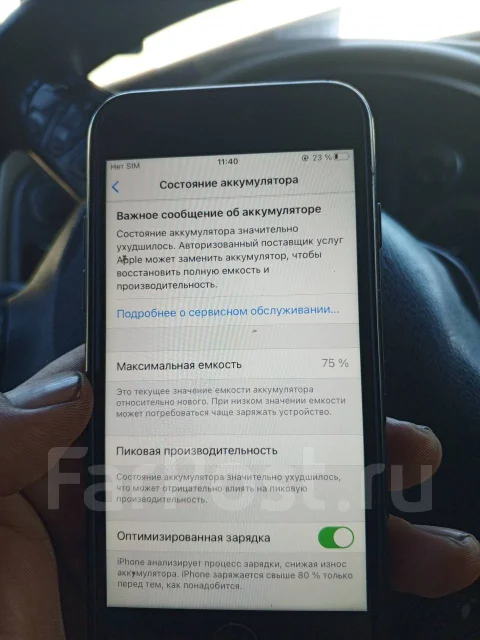 Apple iPhone 8. �/�, 64 ��, ������, 3G, 4G LTE, ���������� ����