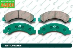 ��������� ������� �������� G-BR 8973775220 ����