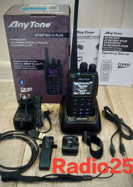 Радиостанция AnyTone AT-D878UV II Plus DMR, GPS, Bluetooth, AES256 ...
