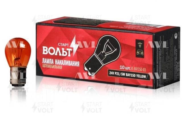 Лампа 24V P21/5W BAY15d 2-х конт оранжевая купить во Владивостоке по ...