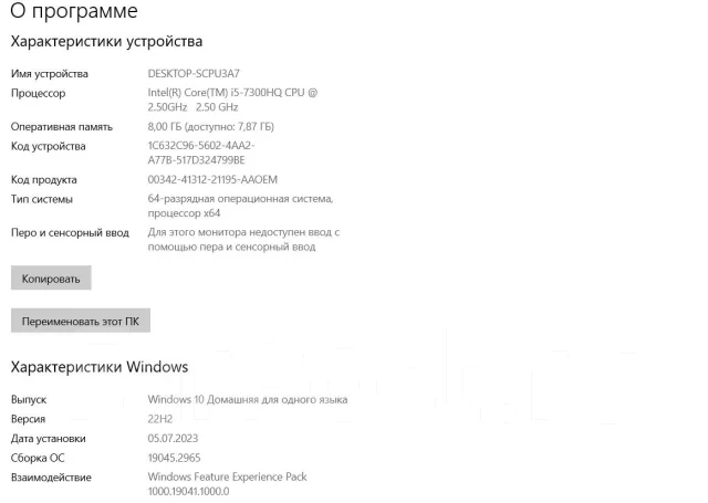 Dell Inspiron 7567. 15.6", 2,5����, ��� 8 ��, ���� 1 240���, WiFi: 1, Bluetooth: 1, ����������� �� 2��. ����