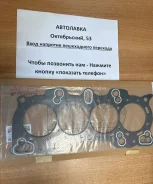 ��������� ��� ������ B20A, B20B Honda CR-V/Orthia B20B 96 12251-P8R-004 ����