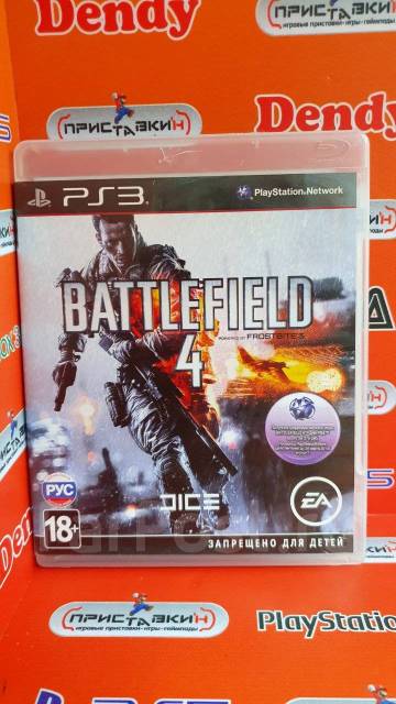 Battlefield 4 (PS3) (б/у) rus