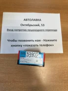 ������ ��������� (��������) STD Mitsubishi COLT/Galant/Lancer/Mirage/ 33902STD ����