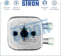 �������� �������� Stron ���. STA0005 STA0005 ����