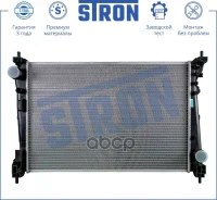 �������� ��������� ALFA Romeo Mito, FIAT Bravo II/Doblo/Grande Punto/Punto Evo, Lancia Delta III, OPEL Corsa D 1.2-2.0 05- Stron ���. STR0280 STR0280...