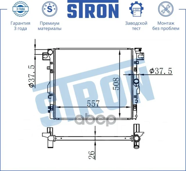 �������� ��������� Stron ���. STR0392 STR0392 ����