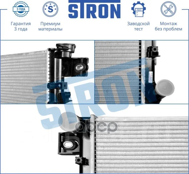 �������� ��������� Stron ���. STR0392 STR0392 ����