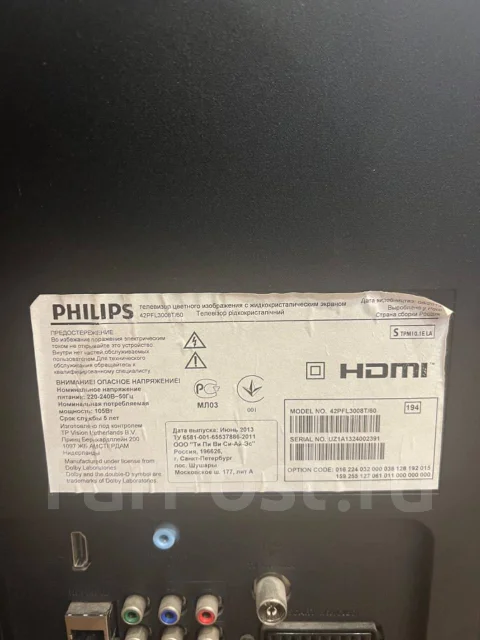 Philips ����