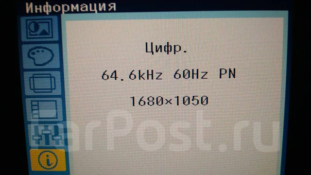 Samsung. 20" ����