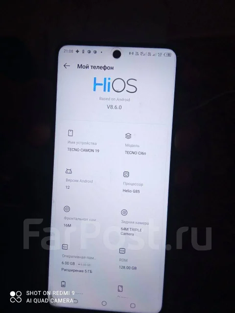 Tecno Camon 19. �/�, 128 ��, ������, 3G, 4G LTE, Dual-SIM, NFC ����