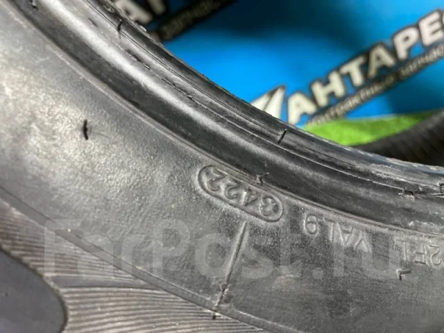 Kumho Solus KL21