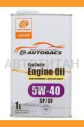 Autobacs