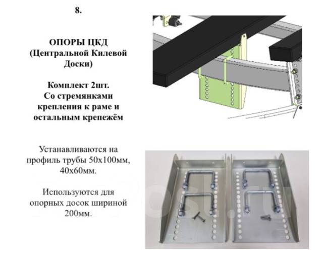 Опорные колеса и стойки, купить опорные колеса и стойки для прицепов