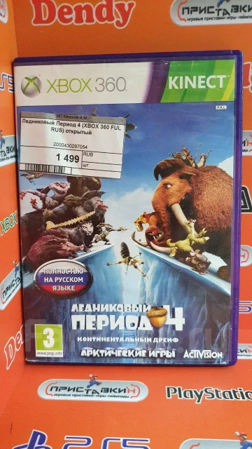 ����. ����