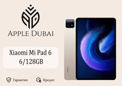 Xiaomi Pad 6. ������ 128 ��. ��� ����� �� ������������ ����