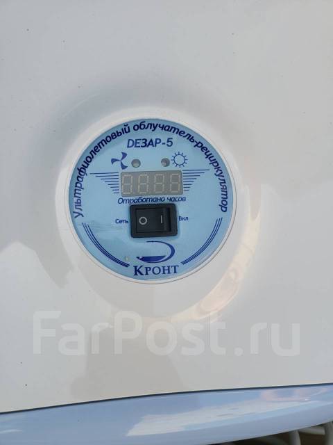 Дезар-5, б/у, в наличии. Цена: 6 000₽ во Владивостоке