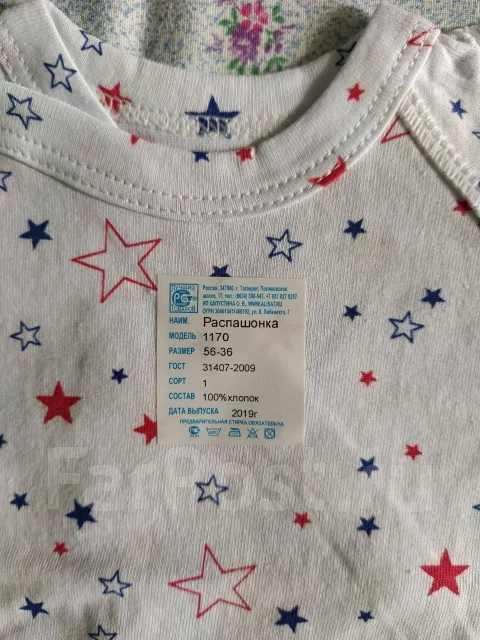 ����������. ����: 50-56, 56-62 �� ����